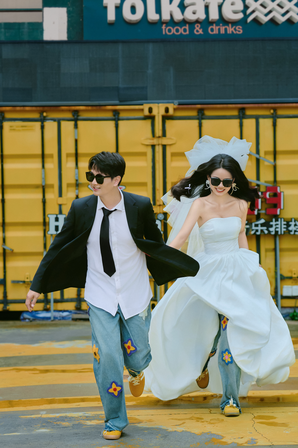 韓先生&陳小姐